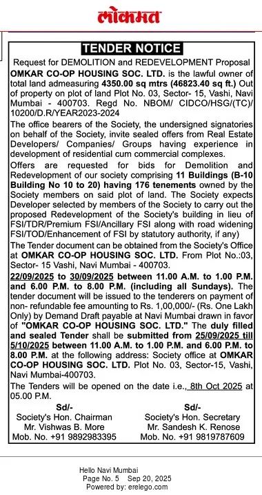 Tender Notice — Lokmat